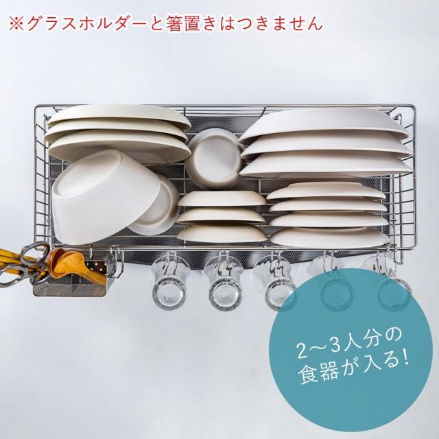 下村企販 省スペースに置ける スリム 水切りバスケット 47タイプ (N) 45903_4