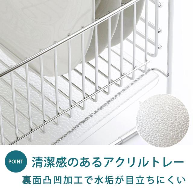 下村企販 水切りラック クリアトレー 5〜6人用 【日本製】 シンク上 水垢が目立ちにくいトレー 水が流れる 4連グラスホルダー付き 箸ポケ_2