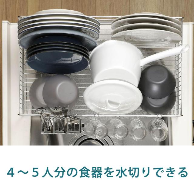 下村企販 水切りラック クリアトレー 5〜6人用 【日本製】 シンク上 水垢が目立ちにくいトレー 水が流れる 4連グラスホルダー付き 箸ポケ_3