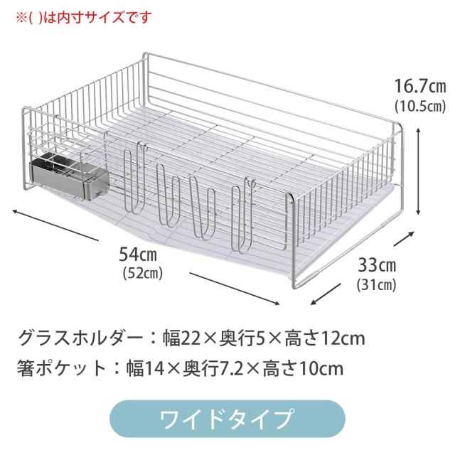下村企販 水切りラック クリアトレー 5〜6人用 【日本製】 シンク上 水垢が目立ちにくいトレー 水が流れる 4連グラスホルダー付き 箸ポケ_6