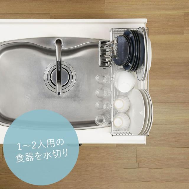 下村企販 水切りラック クリアトレー 2〜3人用 【日本製】 シンク上 水垢が目立ちにくいトレー 水が流れる 4連グラスホルダー付き 箸ポケ_2