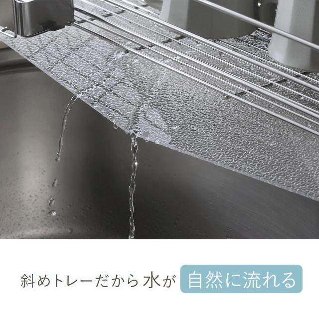 下村企販 水切りラック クリアトレー 2〜3人用 【日本製】 シンク上 水垢が目立ちにくいトレー 水が流れる 4連グラスホルダー付き 箸ポケ_3