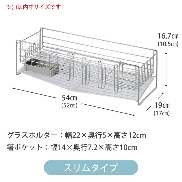 下村企販 水切りラック クリアトレー 2〜3人用 【日本製】 シンク上 水垢が目立ちにくいトレー 水が流れる 4連グラスホルダー付き 箸ポケ_5
