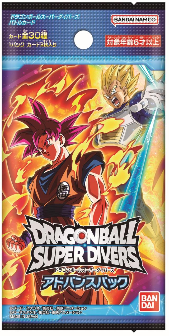バンダイ(BANDAI) ドラゴンボールスーパーダイバーズ アドバンスパック(BOX)20パック入り 5,139円
