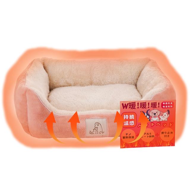 犬 猫 ベッド 冬 あたっか ペットベッド 暖かい【極上暖４層構造＆ナノ蓄熱保温綿】猫用ベッド 犬用ベッド 猫ベッド暖かい 犬ベッド ペッ 4,878円
