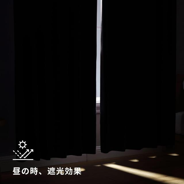 Hansleep カーテン 1級遮光 2枚組 幅150cm丈230cm ブラウン 断熱 防寒