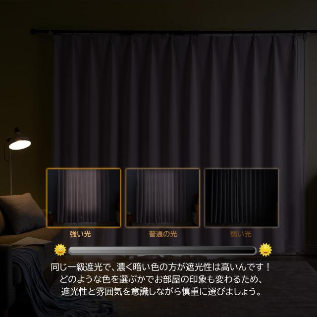 Hansleep カーテン 1級遮光 4枚組 セット パープル 幅150cm丈230cm UV