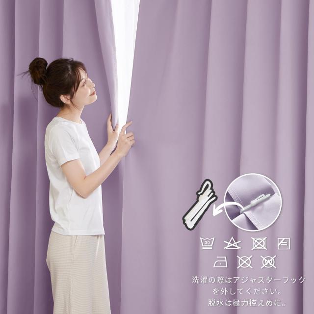 Hansleep カーテン 1級遮光 4枚組 セット 幅150cm丈210cm Amazon｜Hansleep カーテン 1級遮光 4枚組 セット グレー 幅