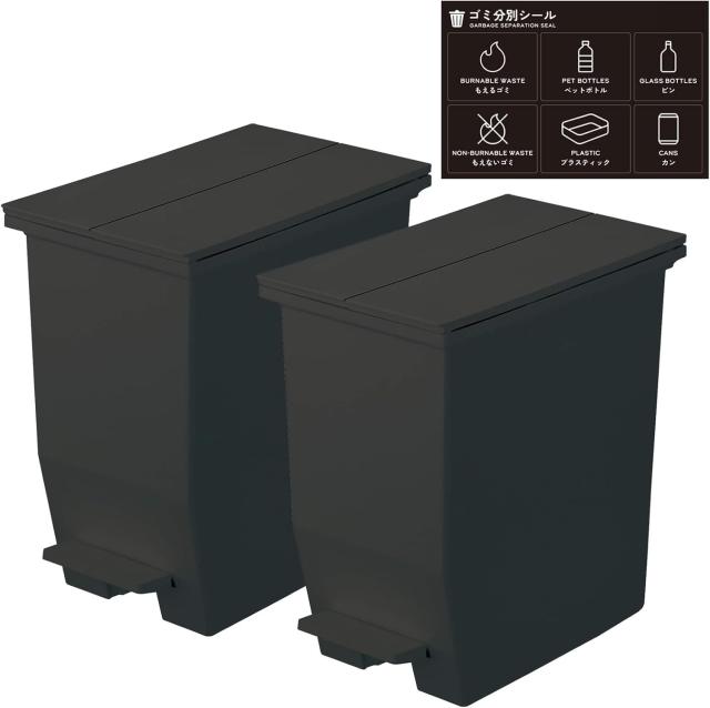 【ネット限定】リス(RISU) フタ付ゴミ箱 ソロウ ペダルオープン ツイン 20L ブラック 2個セット 分別シール付き 日本製 抗菌 防汚