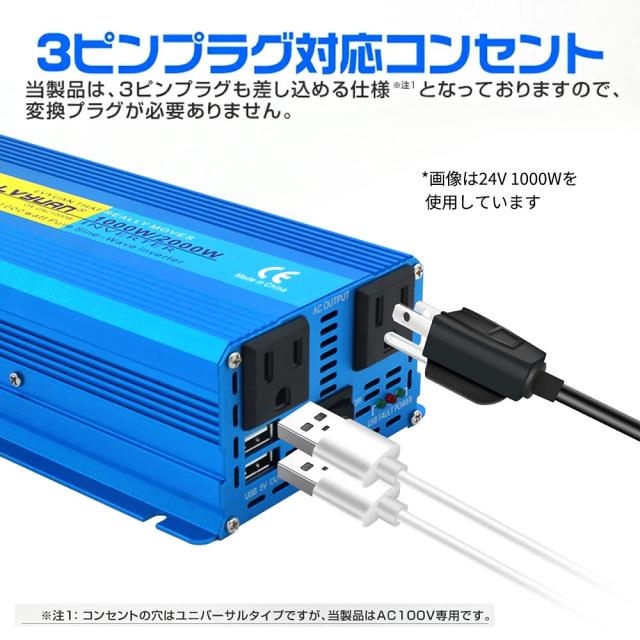 リョクエン正弦波インバーター24V 100V 1000W DC AC 直流交流 LVYUAN 純正弦波インバーター 1000W DC24V（直流）AC100V（交流