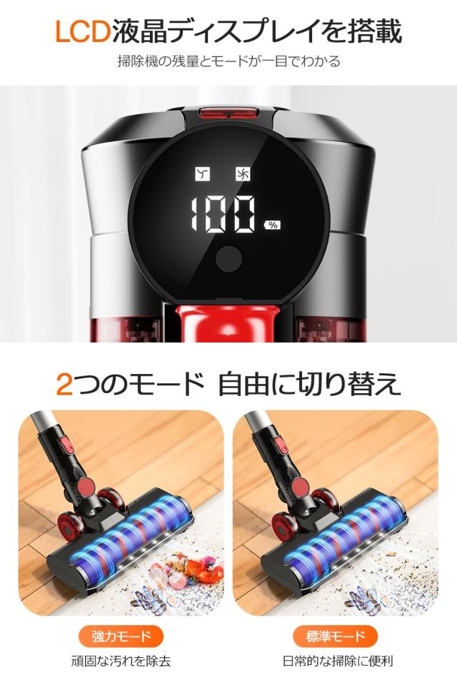 掃除機 コードレス スティッククリーナー 【45000pa強力吸引＆75分連続稼働】 LCD液晶ディスプレイ 壁掛けブラケット＆アダプター付き ハンの通販は