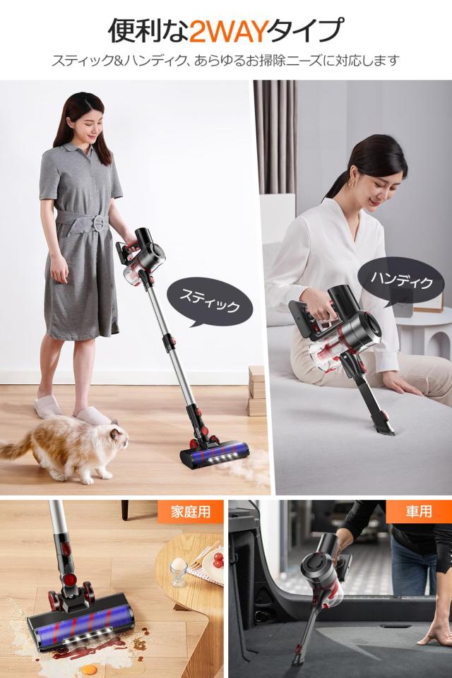 掃除機 コードレス スティッククリーナー 【45000pa強力吸引＆75分連続稼働】 LCD液晶ディスプレイ 壁掛けブラケット＆アダプター付き ハンの通販は