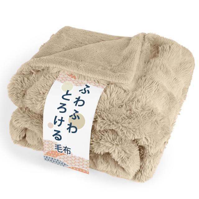 Melvint ブランケット 毛布 セミダブル 冬用 厚手 2枚合わせ ふわとろ毛布 もこもこ毛布 あったか ラビットファー調 トスカ泡絨 洗える の通販は 5,481円