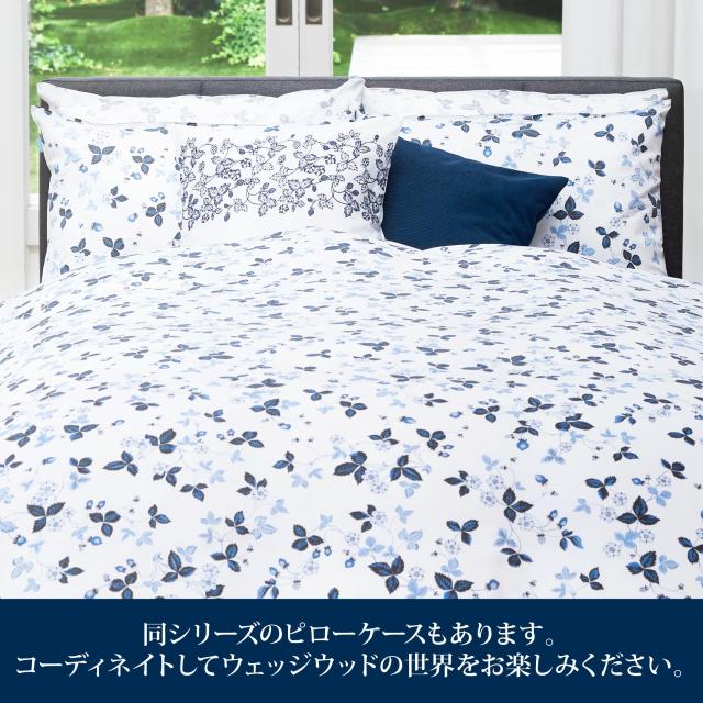 nishikawa 【 西川 】 掛け布団カバー シングル 洗える 綿100