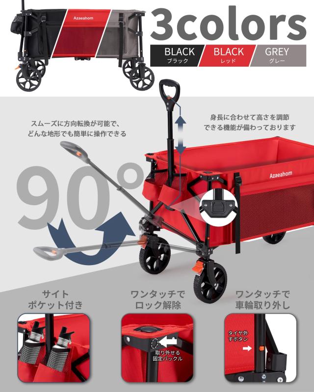キャリーワゴン キャリーカート Azaeahom ブレーキ付き 折りたたみ 大容 Amazon.co.jp: キャリーワゴン キャリーカート Azaeahom