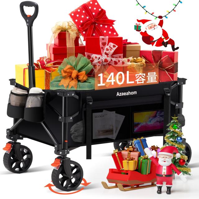 キャリーワゴン キャリーカート Azaeahom ブレーキ付き 折りたたみ 大容量 140L 耐荷重150kg フロアマット付き 消音タイヤ ワンタッチ収の通販は
