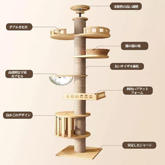2024年の新スタイルYinanroa タワーキャット,キャットタワー 大型猫用宇宙船、籐のバスケットとガードレールのある展望台付,キャット_1