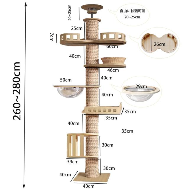 2024年の新スタイルYinanroa タワーキャット,キャットタワー 大型猫用宇宙船、籐のバスケットとガードレールのある展望台付,キャット_2