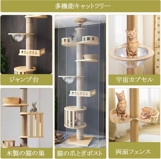 2024年の新スタイルYinanroa タワーキャット,キャットタワー 大型猫用宇宙船、籐のバスケットとガードレールのある展望台付,キャット_3
