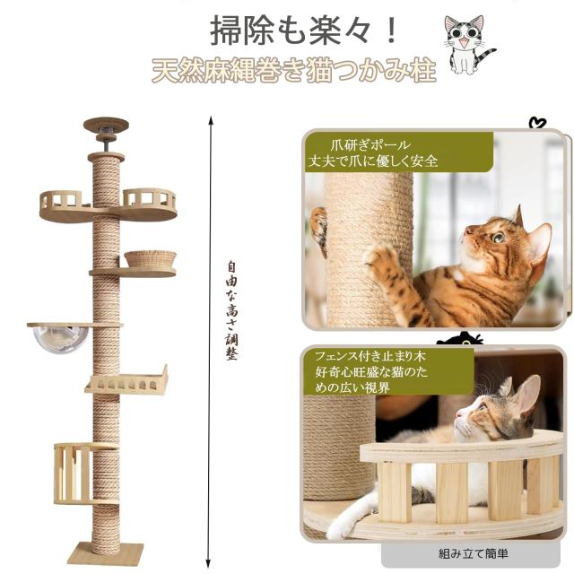 2024年の新スタイルYinanroa タワーキャット,キャットタワー 大型猫用宇宙船、籐のバスケットとガードレールのある展望台付,キャット_4