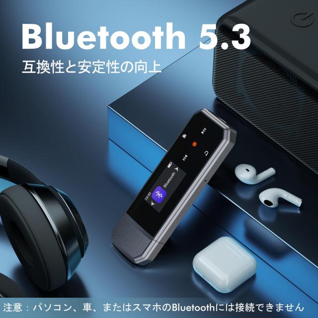 RUIZU 内蔵64GB タイプ C USB MP3 プレーヤー Bluetooth 5.3、クリップ