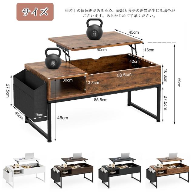 IKIFLY ローテーブル 昇降式 コーヒーテーブル 木製リフティング