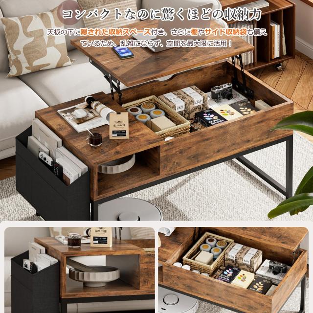 IKIFLY ローテーブル 昇降式 コーヒーテーブル 木製リフティング