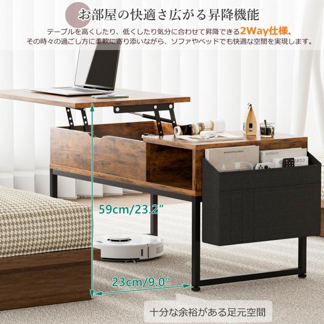 IKIFLY ローテーブル 昇降式 コーヒーテーブル 木製リフティング