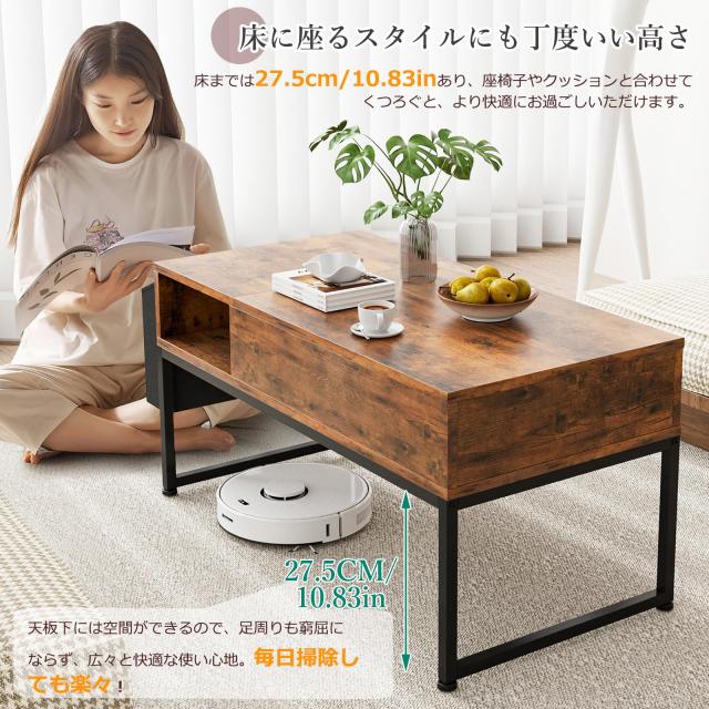 IKIFLY ローテーブル 昇降式 コーヒーテーブル 木製リフティング