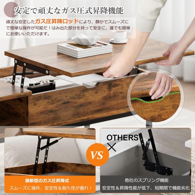 IKIFLY ローテーブル 昇降式 コーヒーテーブル 木製リフティング