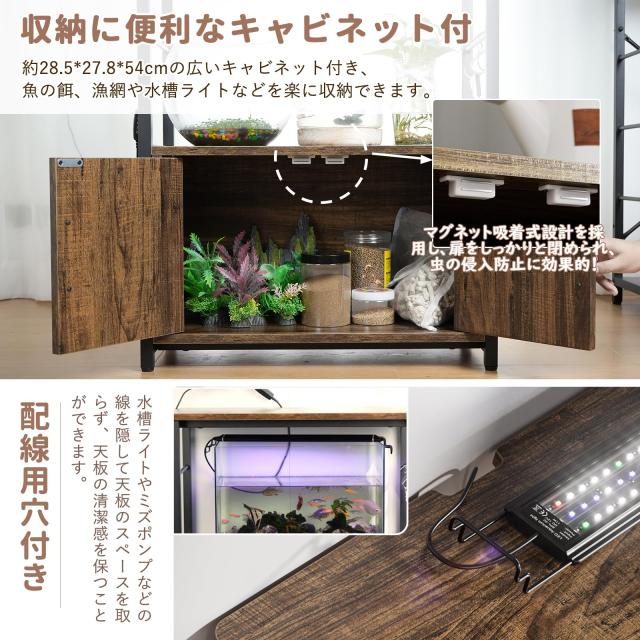 DEWEL 水槽台 60cm 水槽 台 ラック 棚 スタンド キャビネット/配線溝付 水槽棚 総耐荷重約200kg 面取り加工 水槽ラック 60cm水槽用 水槽_2