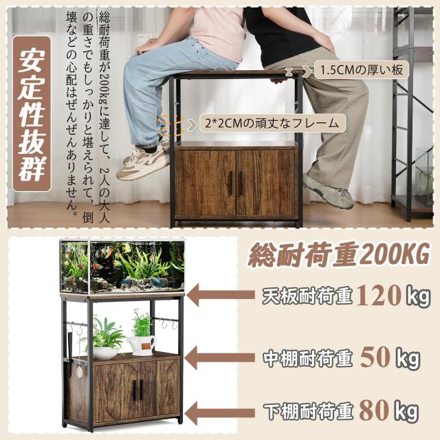DEWEL 水槽台 60cm 水槽 台 ラック 棚 スタンド キャビネット/配線溝付 水槽棚 総耐荷重約200kg 面取り加工 水槽ラック 60cm水槽用 水槽_3