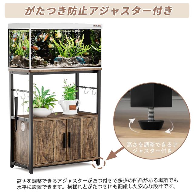DEWEL 水槽台 60cm 水槽 台 ラック 棚 スタンド キャビネット/配線溝付 水槽棚 総耐荷重約200kg 面取り加工 水槽ラック 60cm水槽用 水槽_4
