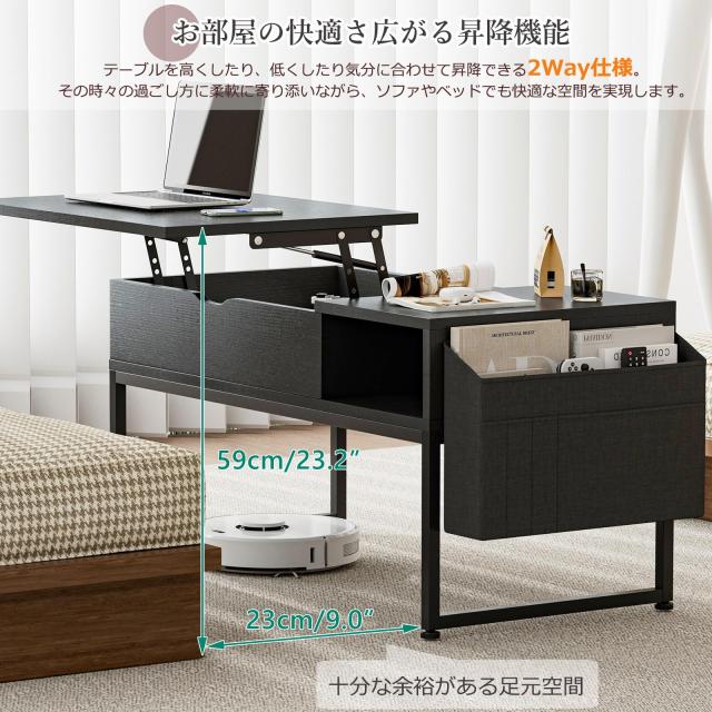 ローテーブル 昇降式 コーヒーテーブル 木製リフティングテーブル 多機能 IKIFLY ローテーブル 昇降式 コーヒーテーブル 木製リフティング