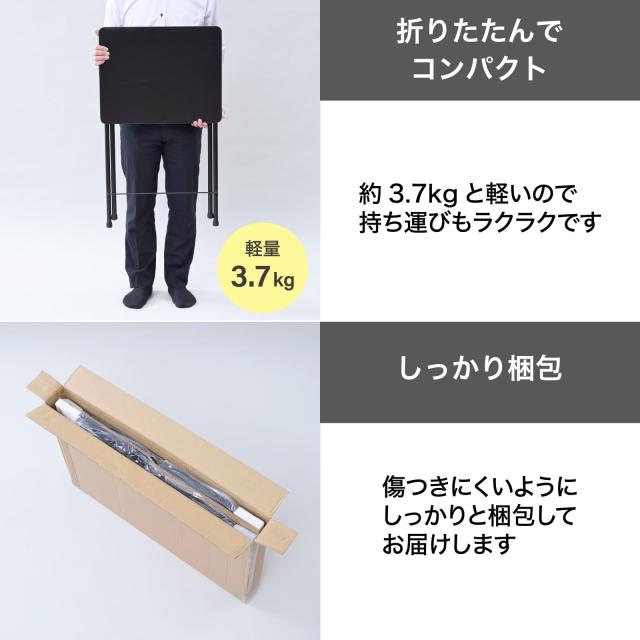 山善 折りたたみテーブル 【2個組】 サイドテーブル (傷・汚れ・水分・熱に強い天板) 幅50×奥行48×高さ70cm 折り畳み テーブル 机 完_4