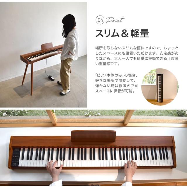 TORTE トルテ 電子ピアノ 88鍵盤 セミウェイトキー フルスケール 日本