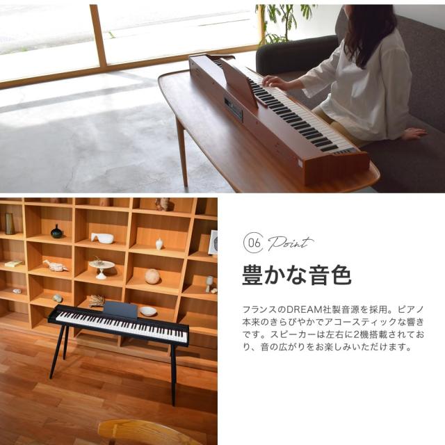 TORTE トルテ 電子ピアノ 88鍵盤 セミウェイトキー フルスケール 日本語表記 128ボイス 木製筐体 ブラック TDP-SP03WL/BK スターターセッ_6