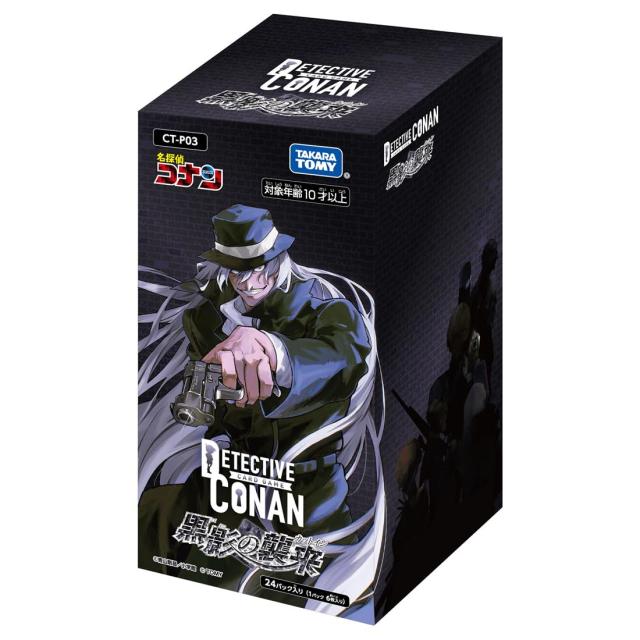 名探偵コナン TCG CT-P03 Case-Booster 03 黒影の襲来 (カットイン) BOX