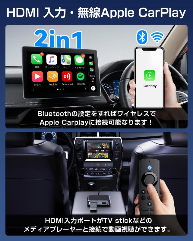Nerrcilo Car TV Mate pro max カーマルチアダプター 楽天市場】【公式