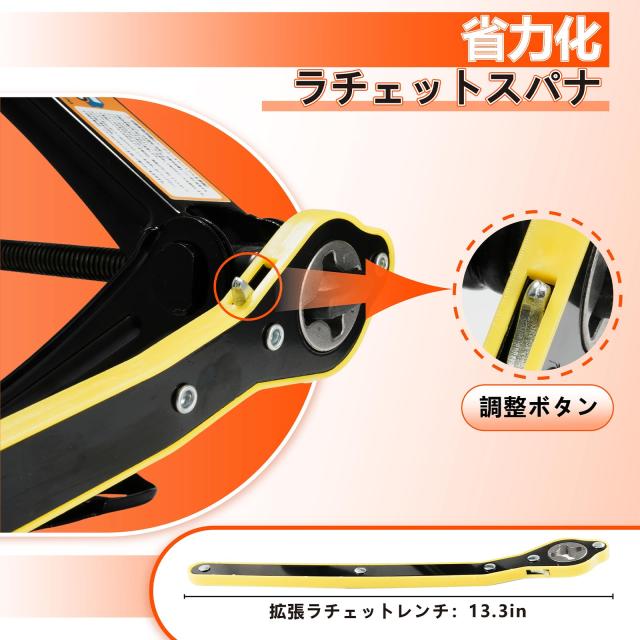Sondsilen 機械式パンタジャッキ 2t 車用 ジャッキ タイヤ交換 パンク