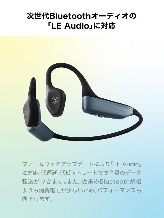 オーディオテクニカ ATH-CC500BT2(E) ワイヤレスイヤホン
