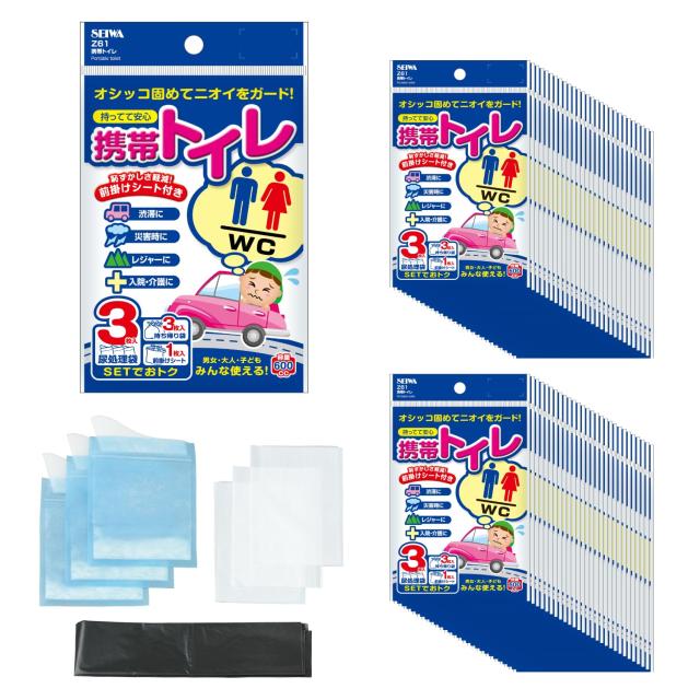 セイワ(SEIWA) 常備用品 携帯トイレ 3枚入×60個セット 計180回分 IMP293 前掛けシート付き 600cc 防災 災害 非常用 高速 携帯 簡易 緊急