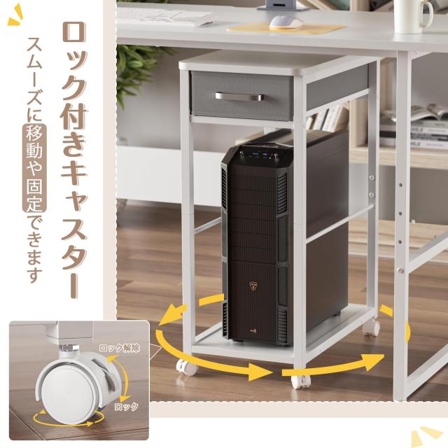 パソコンワゴン pcワゴン cpuワゴン キャスター付き 引き出し付き デスクワゴン パソコン収納 木製 サイドワゴン デスクサイドワゴン : パソコンワゴン pcワゴン cpuワゴン キャスター付き