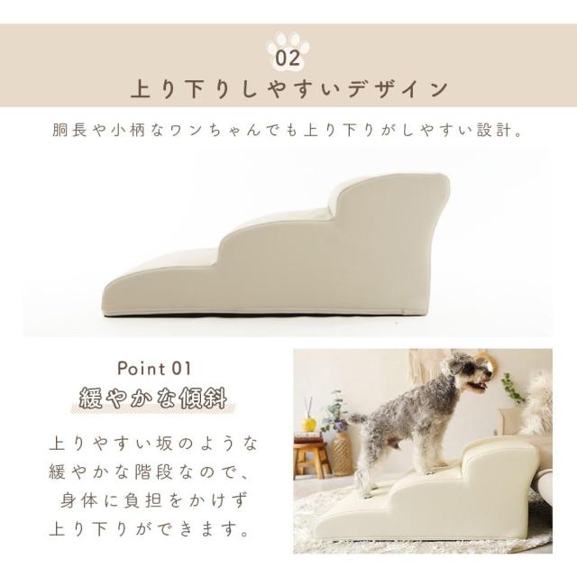 セルタン(Cellutane) ドッグステップ 3段 ワイド グレー PVC生地 ペット用 階段 幅広 日本製 A389a-a-738GRY_7