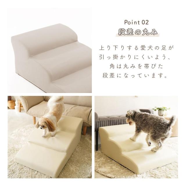 セルタン(Cellutane) ドッグステップ 3段 ワイド グレー PVC生地 ペット用 階段 幅広 日本製 A389a-a-738GRY_8