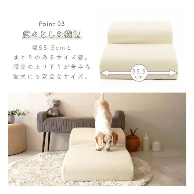 セルタン(Cellutane) ドッグステップ 2段 ワイド ブラック PVC生地 ペット用 階段 幅広 日本製 A388a-a-597BK_9