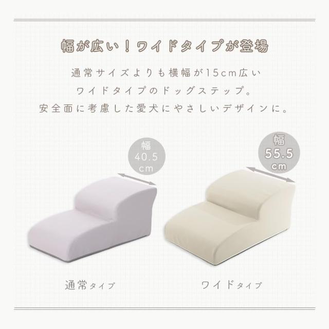 セルタン(Cellutane) ドッグステップ 2段 ワイド ブラック PVC生地 ペット用 階段 幅広 日本製 A388a-a-597BK_2