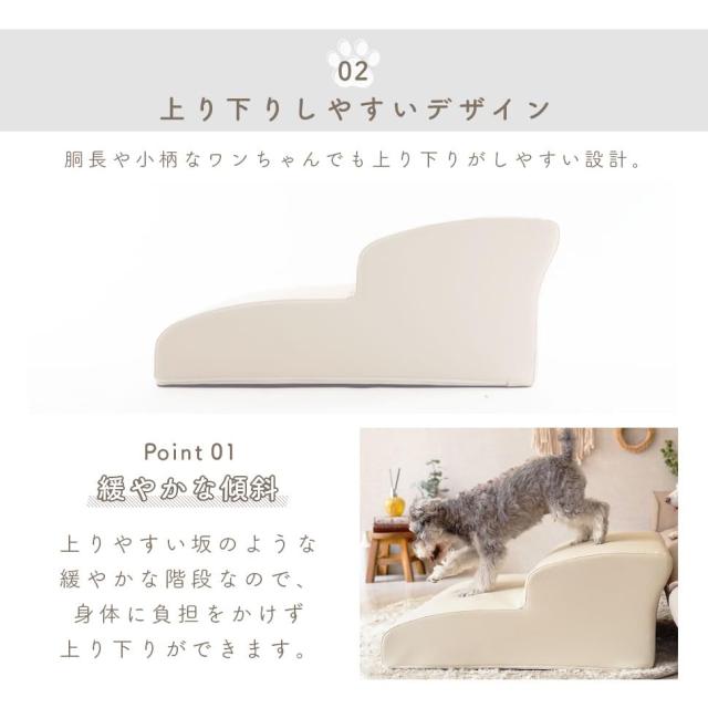 セルタン(Cellutane) ドッグステップ 2段 ワイド ブラック PVC生地 ペット用 階段 幅広 日本製 A388a-a-597BK_7