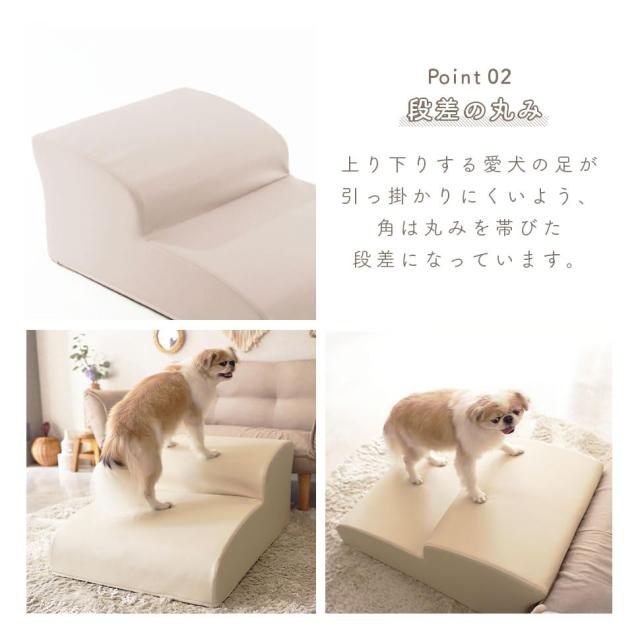 セルタン(Cellutane) ドッグステップ 2段 ワイド ブラック PVC生地 ペット用 階段 幅広 日本製 A388a-a-597BK_8