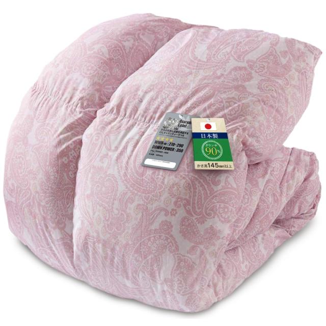 アイリスプラザ 羽毛布団 セミダブル ホワイトダックダウン90% 充填量1kg 日本製 4つ星 CILシルバーラベル ボリュームたっぷり アレルゲ